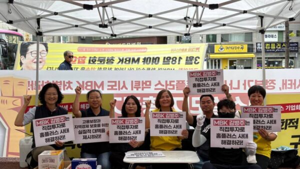 [9.8] 홈플러스 살리기 총궐기대회 성사를 위한 울산지역 천막농성 돌입