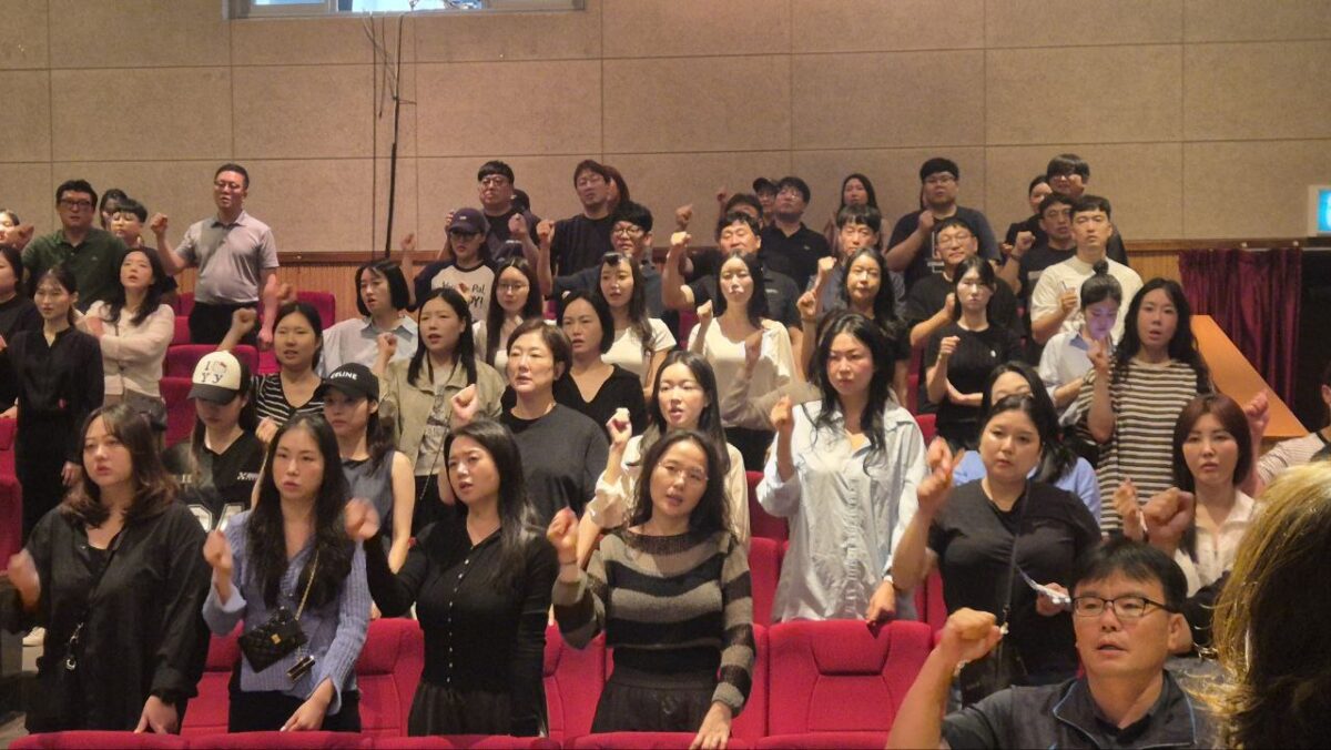 [9.8] 2025년 서비스연맹 전체조합원 의무교육 대전세종충청지역 2일차 진행