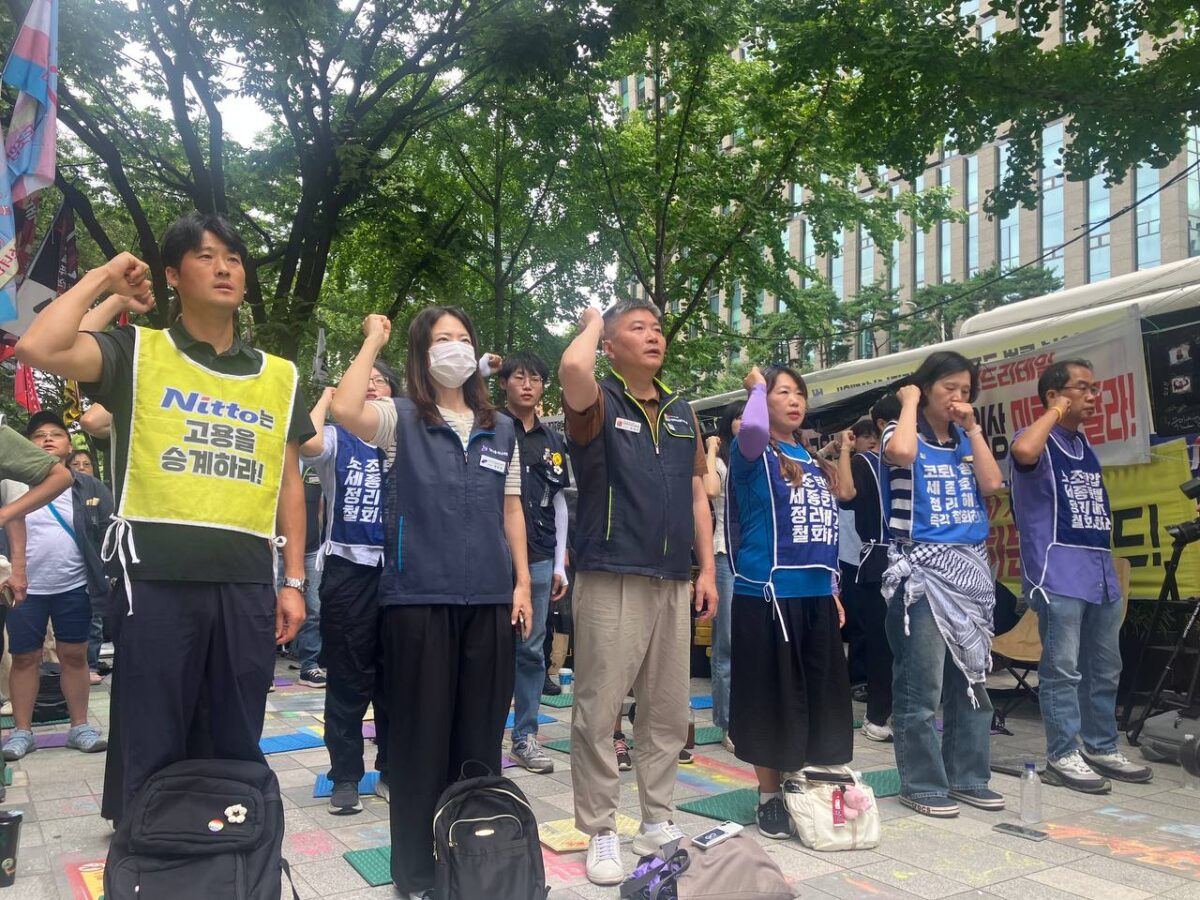 [9.12] 세종호텔 투쟁승리 결의대회