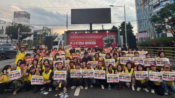 [9.13] 홈플러스 살리기 전남지역 총궐기