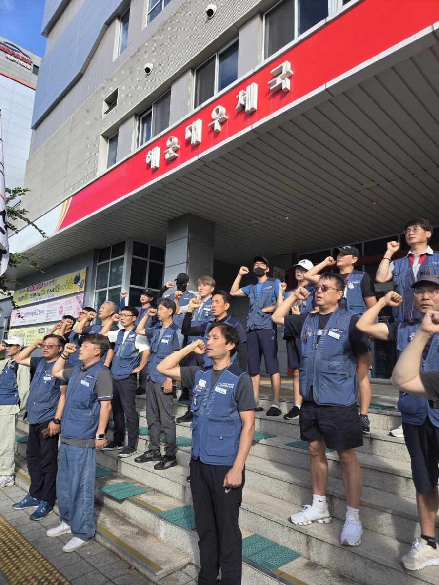 [9.15] 전국택배노동조합 해운대 우체국 규탄대회