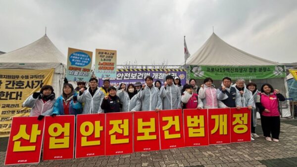 [11.25] 작업중지권 실질보장, 노동자 참여 권리보장! 산업안전보건법 개정 촉구 국회농성 진행