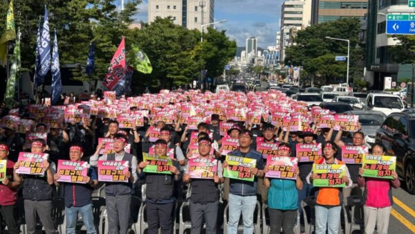 [9.4] 울산지역 민주노총 하반기 투쟁선포대회