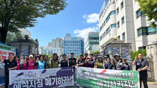 [9.10]  대전지역 시행령 해석지침 폐기 농성