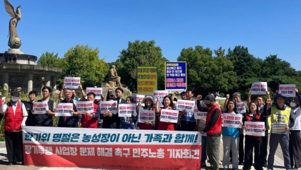 [9.15] 장기투쟁 사업장 문제 해결 촉구 민주노총 기자회견