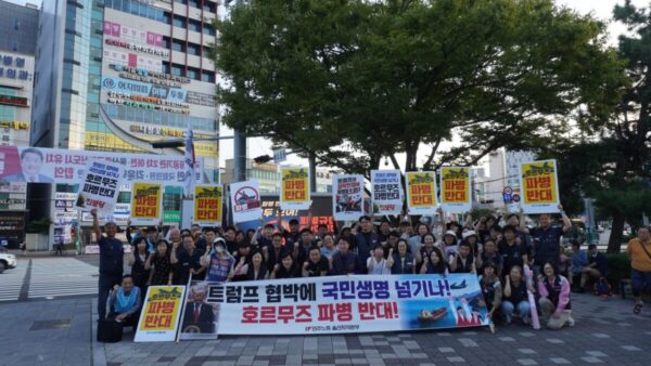 [9.15] 서울 중구 호르무즈 파병반대 선전전