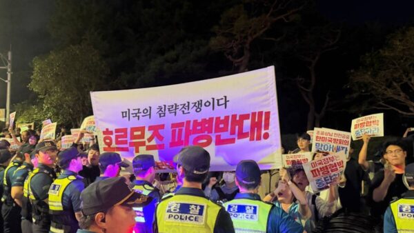 [9.17] 부산지역 호르무즈 파병반대 조선비치 호텔 앞 투쟁