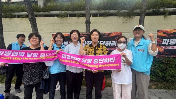 [9.17] 부산 호르무즈 파병압박 미국협상단 규탄 조선비치 호텔 앞 출근선전전