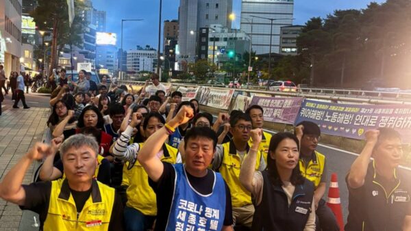 [9.17] 세종호텔 해고자복직과 투쟁승리를 위한 투쟁문화제