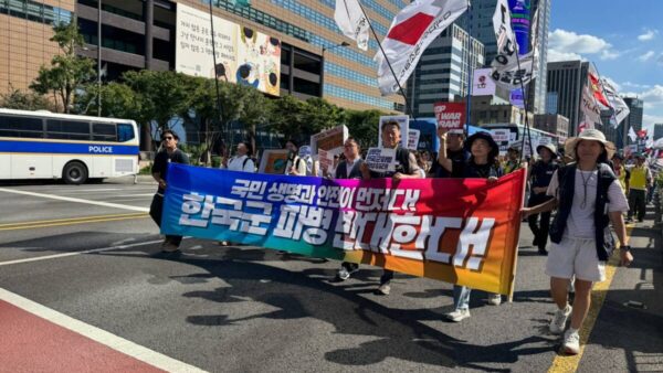 [9.19] 미국은 침략전쟁 중단하라! 정부는 호르무즈파병 단호히 거부하라! 2차 시민대행진