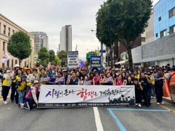 [10.3] 9월 총파업, 10월 정신계승 기행과 전국노동자 · 민중대회