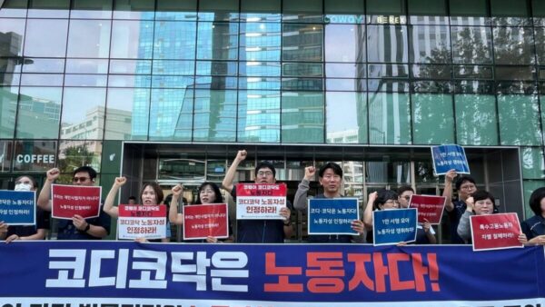 [10.12] 코디코닥 노동자성 인정 촉구 1만 서명운동 돌입 기자회견