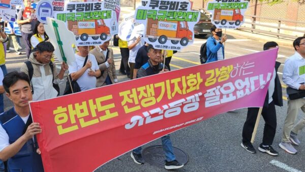 [10.17] 2026 서비스연맹 노동자 통일학교