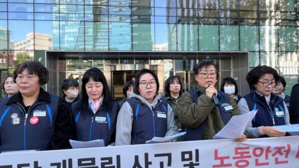[10.22] 코디코닥 방문점검원 종합노동안전 대책 마련 촉구 기자회견
